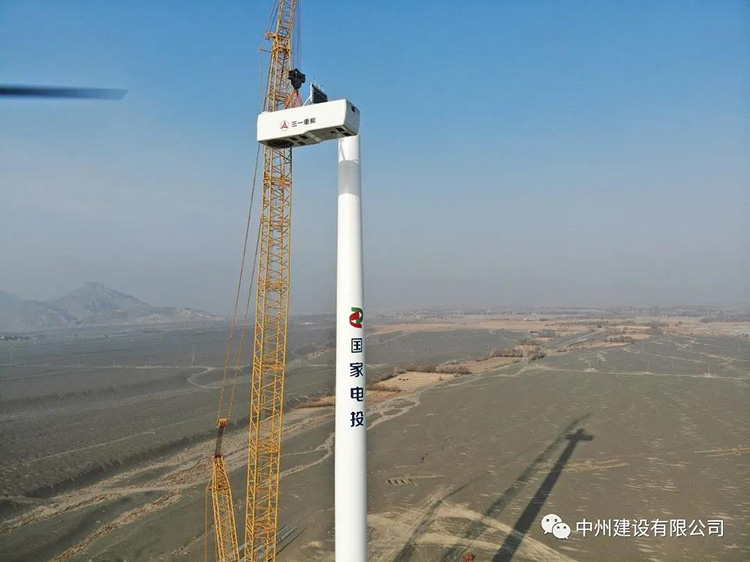 中州建設(shè)有限公司順利完成國內(nèi)陸上單機容量最大6.25MW風(fēng)機吊裝！